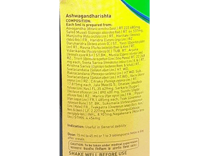 Zandu Ashwagandharishta