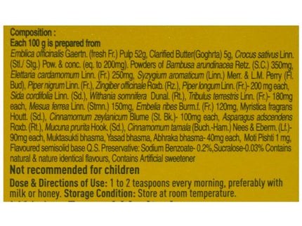 Zandu Kesari Jivan Fit for Diabetics - 900 gms