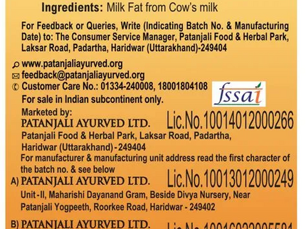 Patanjali Cow's Ghee