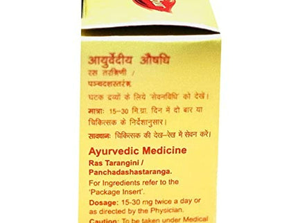 Dabur Swarna Bhasma - 500 mgs