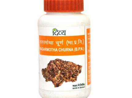 Patanjali Divya Nagarmotha Churna - 100 gms