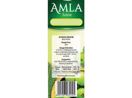 Dabur Amla Juice Immunity Booster - 1 L