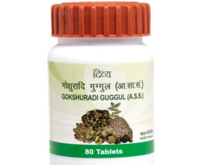 Patanjali Divya Gokshuradi Guggul