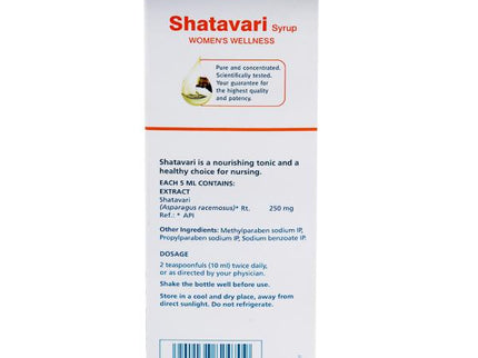 Himalaya Pure Herbs Shatavari Women's Wellness Syrup - 200 ml