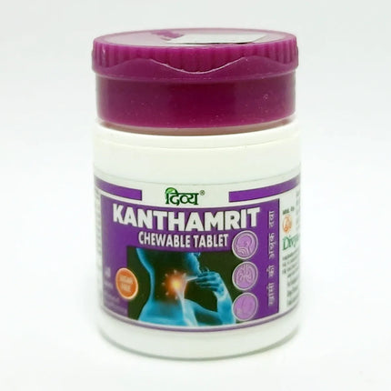 Patanjali Divya Kanthamrit Vati
