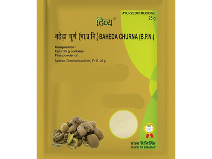 Patanjali Divya Baheda Churna