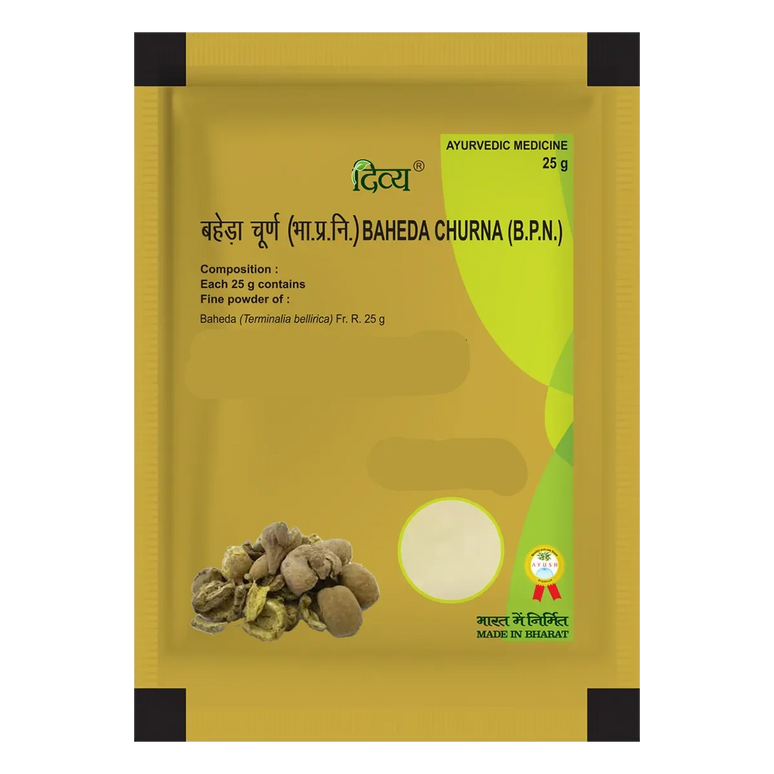Patanjali Divya Baheda Churna