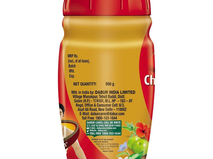 Dabur Chyawanprash