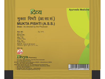 Patanjali Mukta Pishti