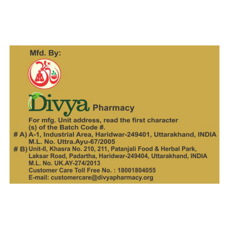 Patanjali Mukta Pishti