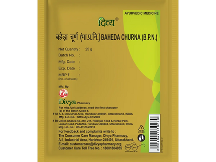 Patanjali Divya Baheda Churna