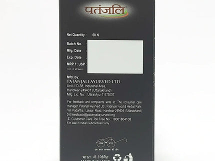 Patanjali Curcumin Gold Tablets - 95 Tablets