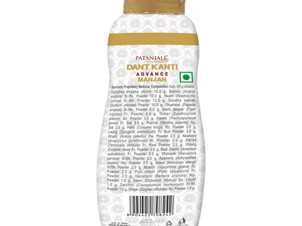 Patanjali Ayurveda Advance Dant Kanti Manjan - 100 gms