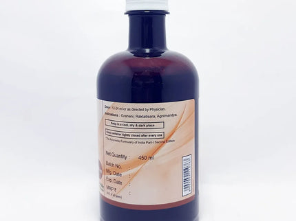 Patanjali Divya Kutajarishta - 450 ml