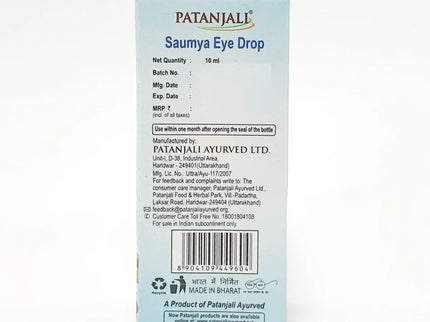 Patanjali Saumya Drop