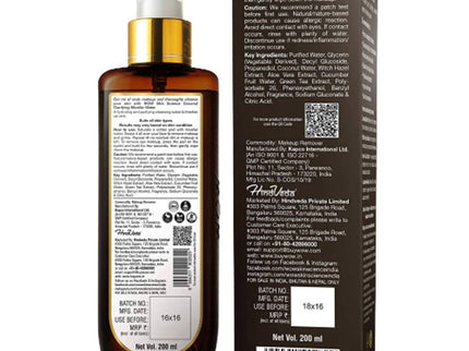 Wow Skin Science Coconut Clarifying Micellar Water - 200 ml