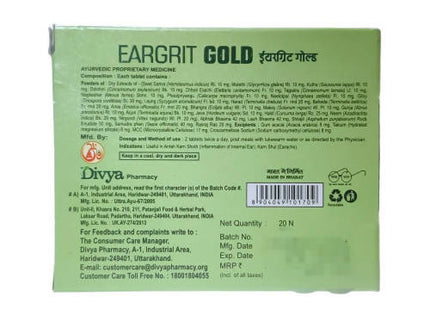 Patanjali Divya Eargrit Gold - 20 Tabs