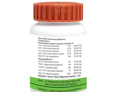 Patanjali Divya Medohar Vati - 100 tabs