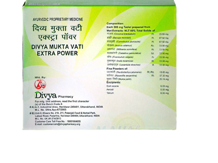 Patanjali Divya Mukta Vati Extra - 120 Tabs