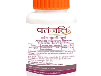 Patanjali Divya Swet Mushli Churna - 100 gms