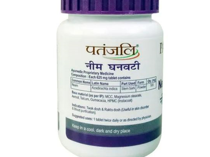 Patanjali Neem Ghan Vati - 60 Tabs
