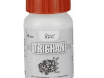 Patanjali Divya Trighan Tablets
