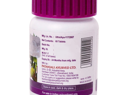 Patanjali Liv Amrit Tablets - 60 tabs