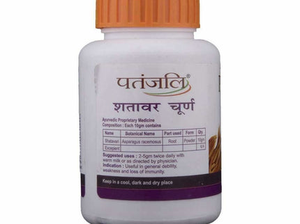 Patanjali Divya Shatavar Churna