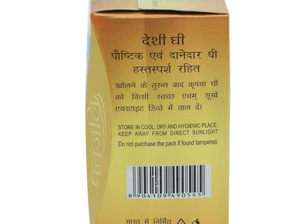 Patanjali Cow's Ghee