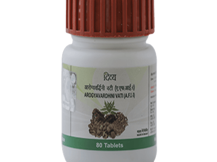 Patanjali Divya Arogyavardhini Vati