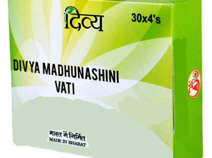 Patanjali Divya Madhunashini Vati Extra Power - 120 tabs
