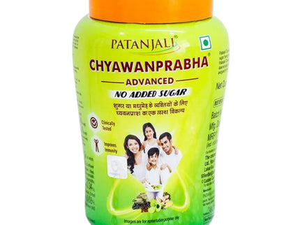 Patanjali Ayurveda Chyawanprabha Advanced - 750 gms