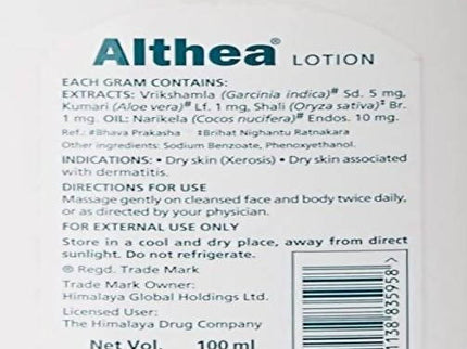 Himalaya Herbals Althea Lotion