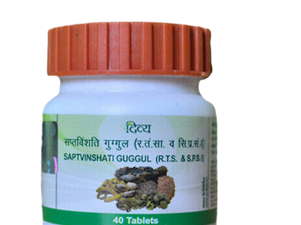 Patanjali Saptvinshati Guggul - 20 gms