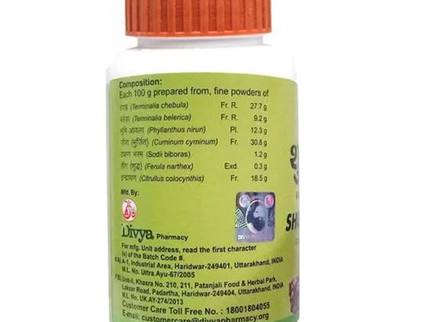 Patanjali Divya Shuddhi Churna - 100 gms