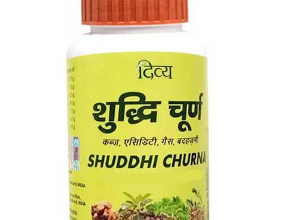 Patanjali Divya Shuddhi Churna - 100 gms