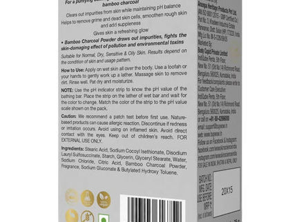 Wow Skin Science Activated Bamboo Charcoal Bathing Bar
