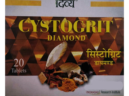 Patanjali Divya Cystogrit Diamond